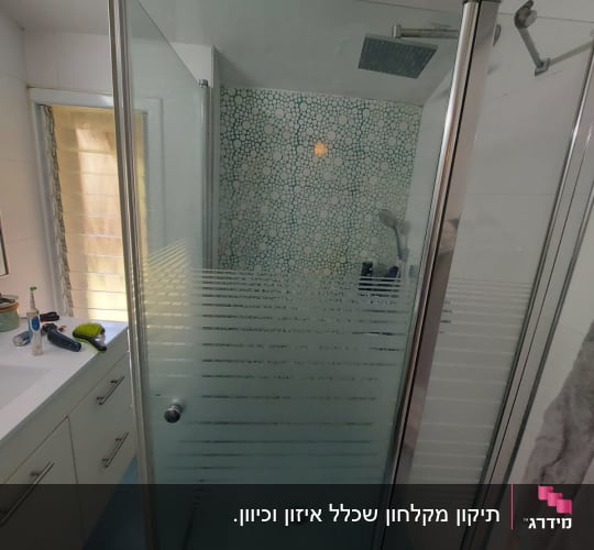מקלחון זכוכית עם ראש מקלחת מרובע וקיר אריחים מעוצב